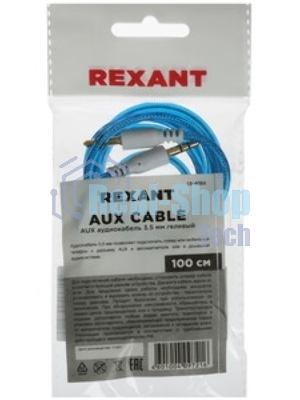 Аудиокабель AUX Rexant 3.5 мм шнур спираль 1 м черный