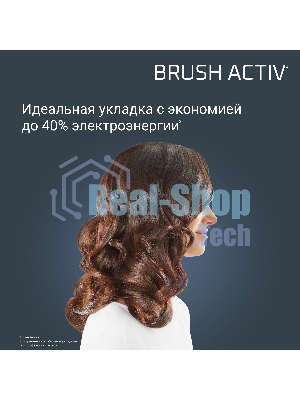 Фен-щётка Rowenta Brush Activ UB9530F0, 1000 Вт, ионизация, 40/50 мм