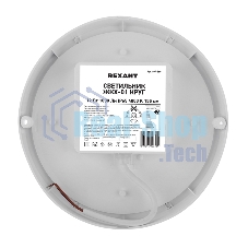 Светильник светодиодный пылевлагозащищенный Rexant ЖКХ-01 круг 12 Вт 1000 Лм IP65 4000 K 155 мм