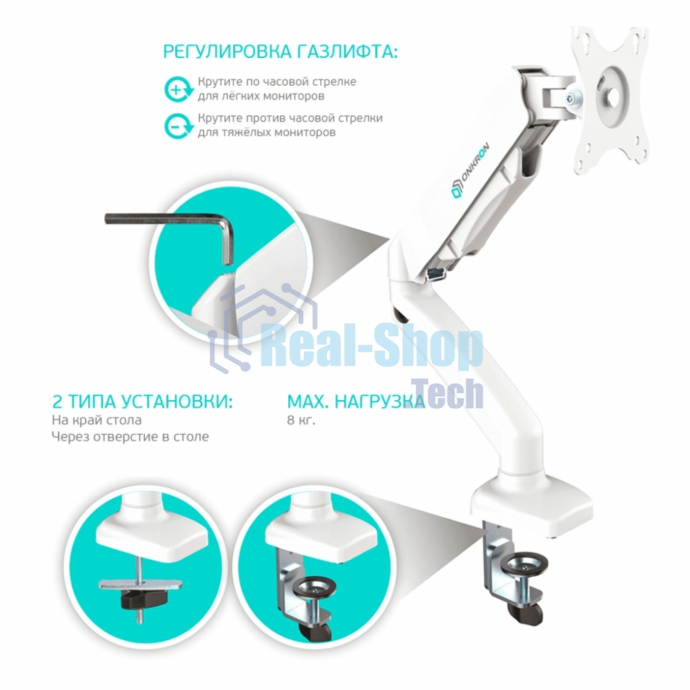 Кронштейн (держатель) ONKRON G80 для монитора 13