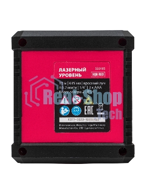 Лазерный уровень MTX XQB RED Pro SET, 10 м, красный луч, батарейки, штатив