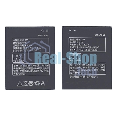 Аккумуляторная батарея BL222 для Lenovo S660/S668T