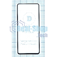 Защитное стекло 