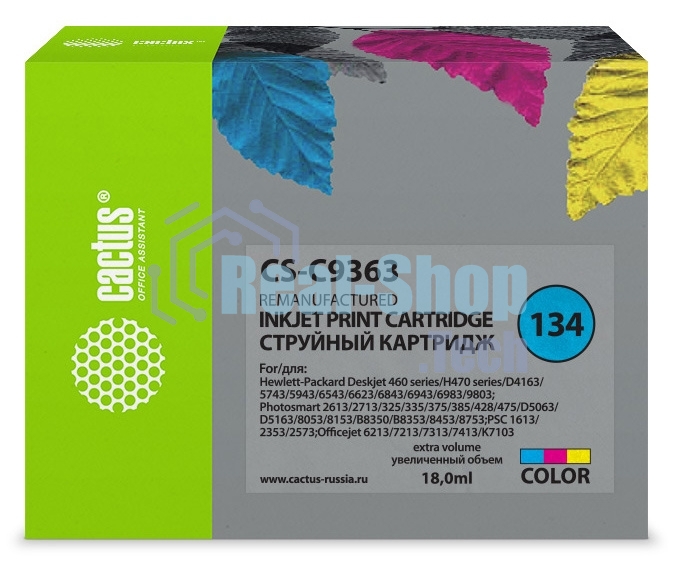 Картридж струйный Cactus CS-C9363 №134 цветной (18 мл.) для HP DJ 460series/5740/5743/5793/5940/5943/6540/6543/6620/6623