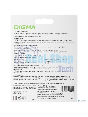 Флешка USB Digma DRIVE3 (DGFUM256A30SR), 256Gb, USB 3.0, R/W 120/50, серебристый