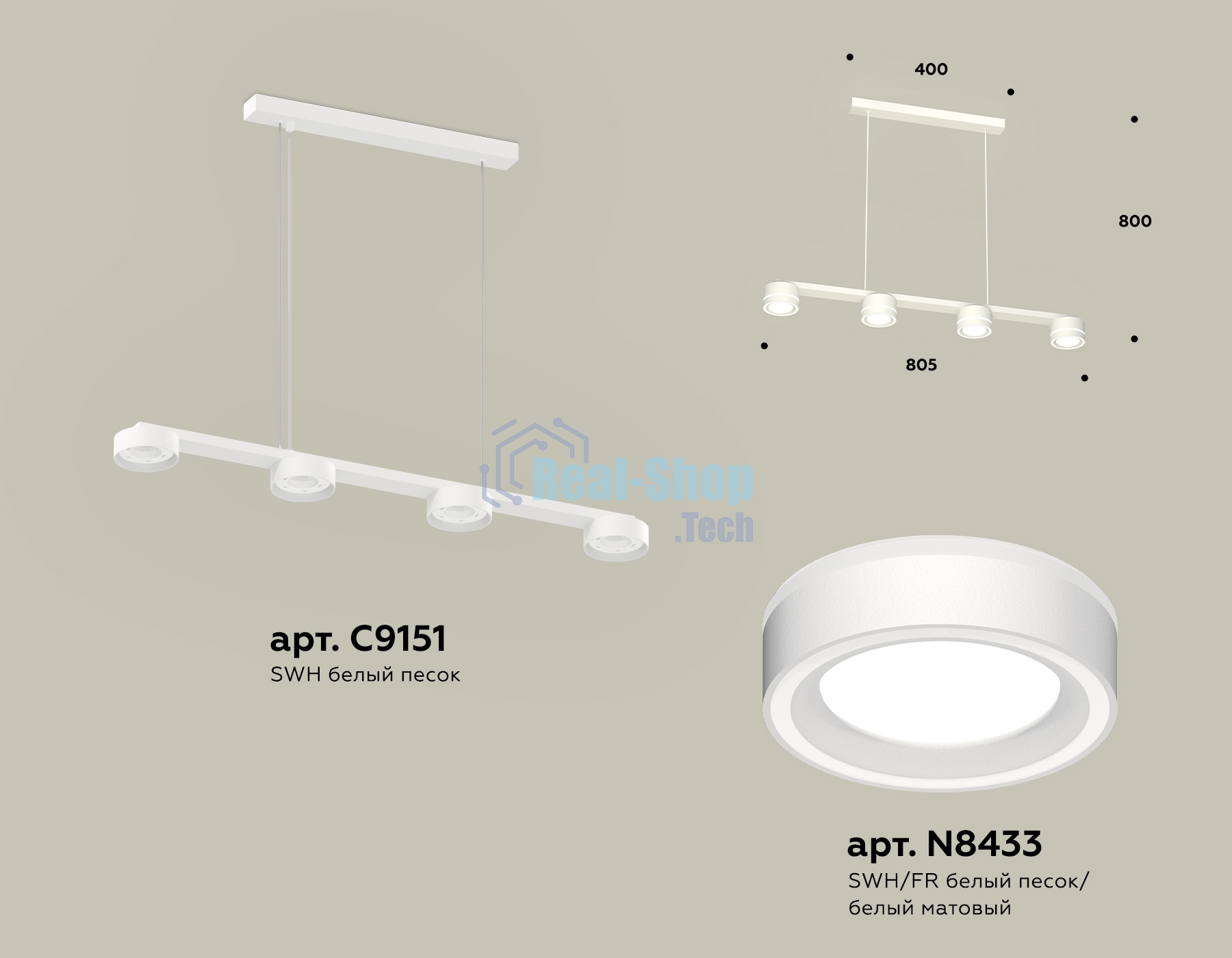 Светильник Ambrella light XB9151201/4 SWH/FR белый песок/белый матовый GX53 (C9151, N8433)