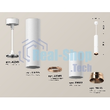 Светильник Ambrella Light XP6322030 SWH/PPG белый песок/золото розовое полированное MR16 GU5.3
