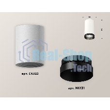Светильник Ambrella Light XS6322021 SWH/PBK белый песок/черный полированный MR16 GU5.3 (C6322, N6131)