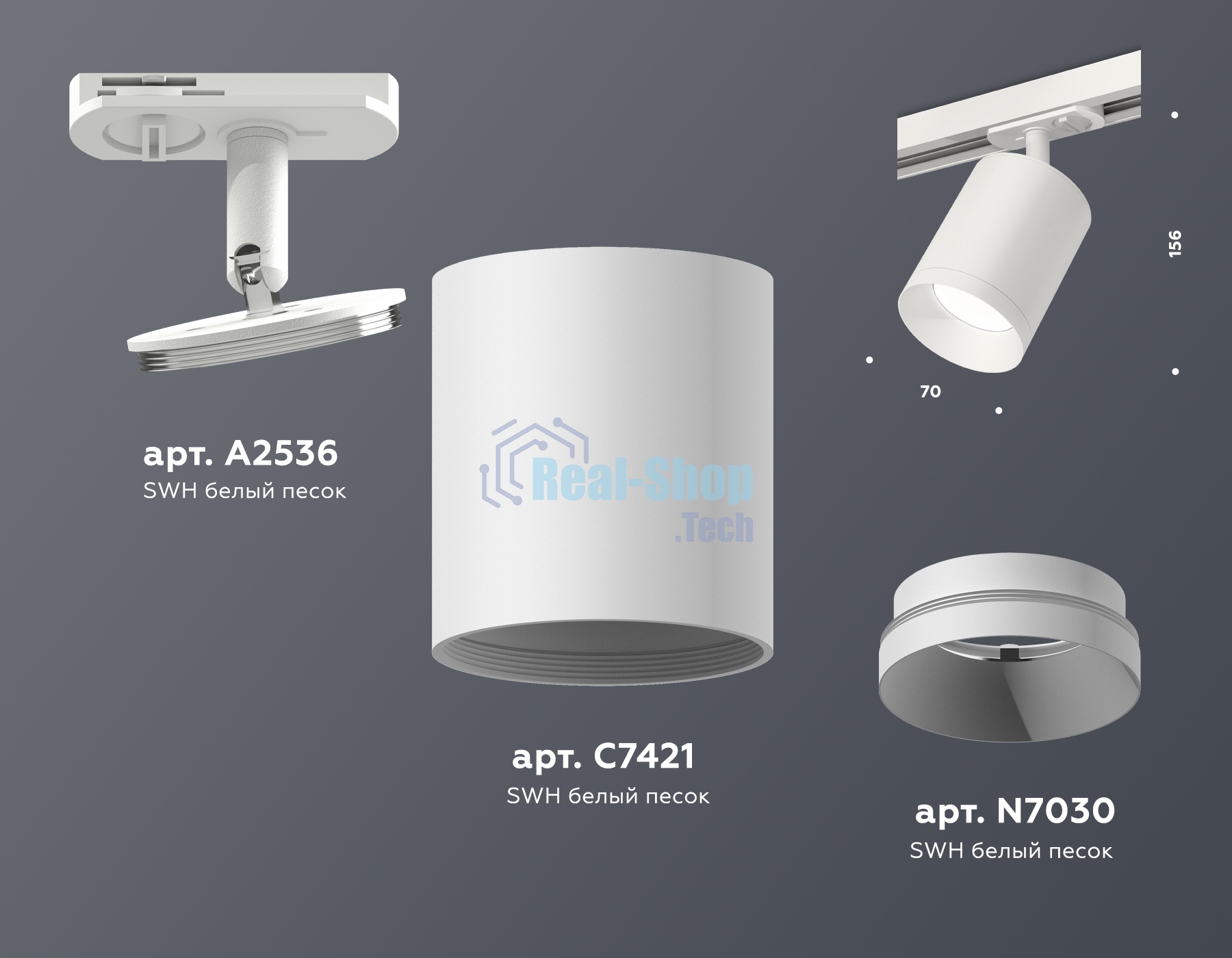 Светильник Ambrella light XT7421001 SWH белый песок MR16 GU5.3 (A2536, C7421, N7030)