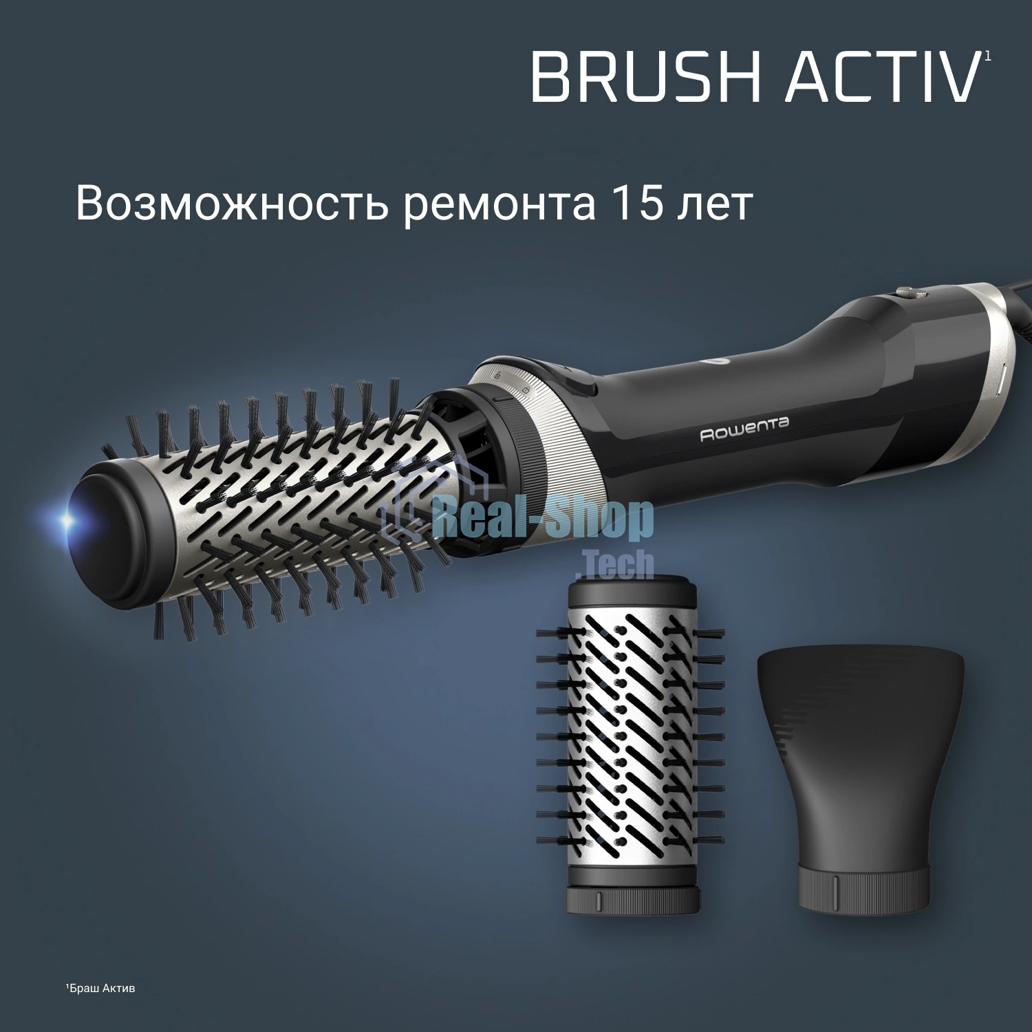 Фен-щётка Rowenta Brush Activ UB9530F0, 1000 Вт, ионизация, 40/50 мм