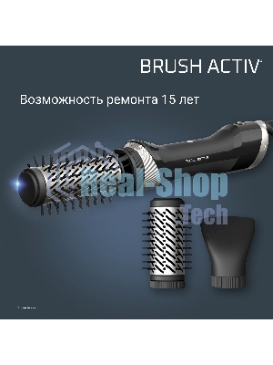 Фен-щётка Rowenta Brush Activ UB9530F0, 1000 Вт, ионизация, 40/50 мм