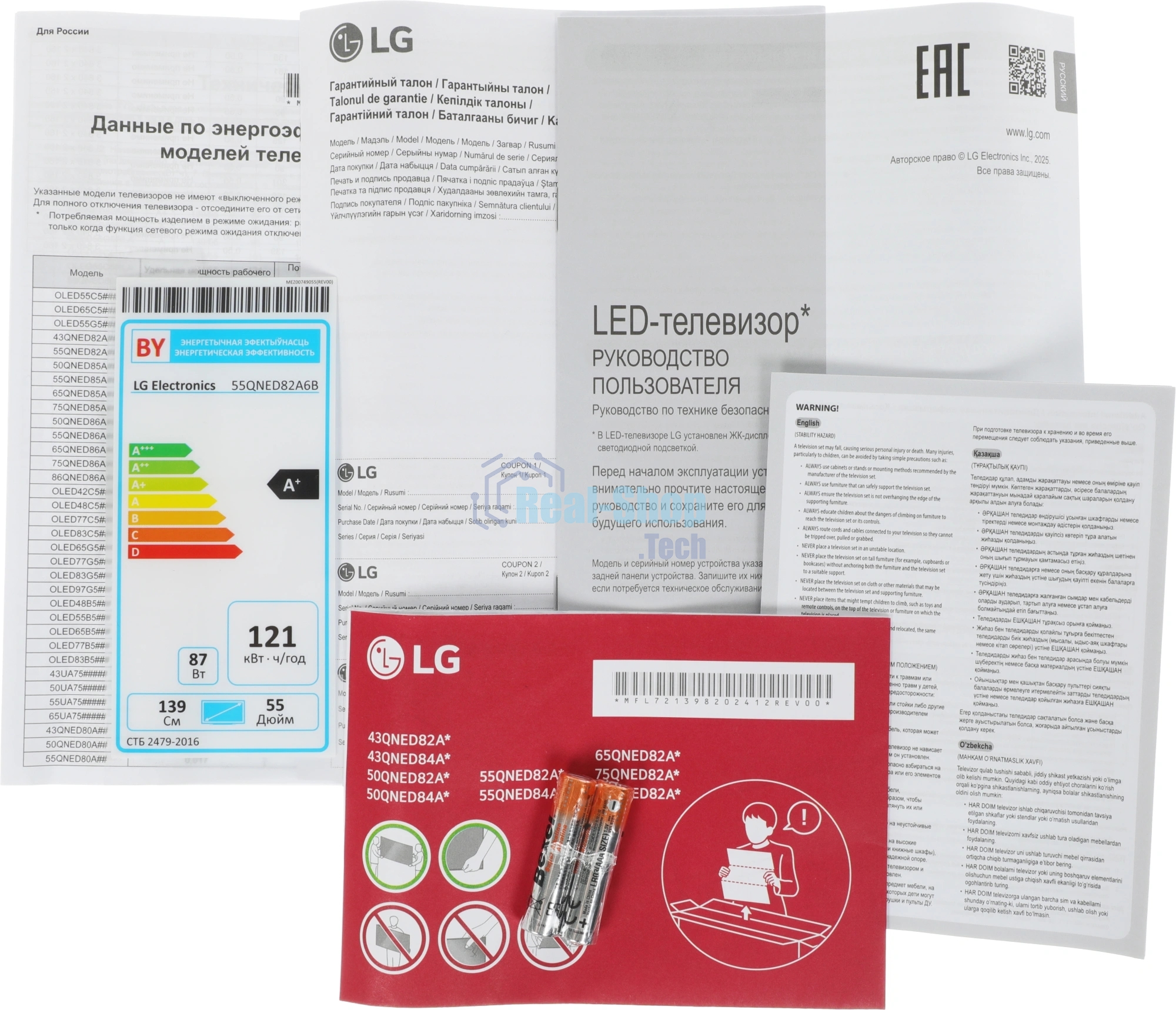 Телевизор LG 55