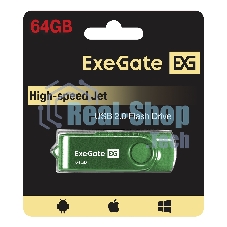 Exegate EX302056RUS USB-флеш накопитель ExeGate Jet 64GB зеленый (USB2.0, 480Mbps, пластик/металл)