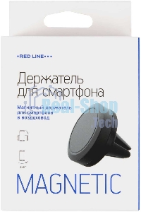 Держатель Redline универсальный черный (УТ000008239)