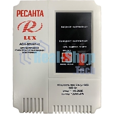 Стабилизатор АСН-500Н/1-Ц Ресанта LUX