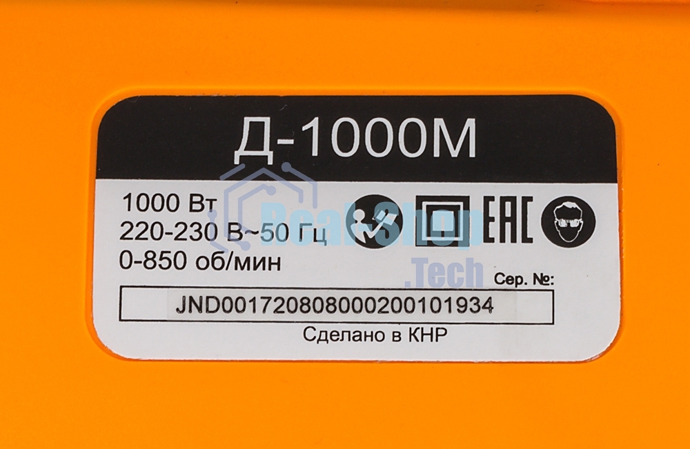 Дрель-миксер Д-1000М Вихрь 72/8/8