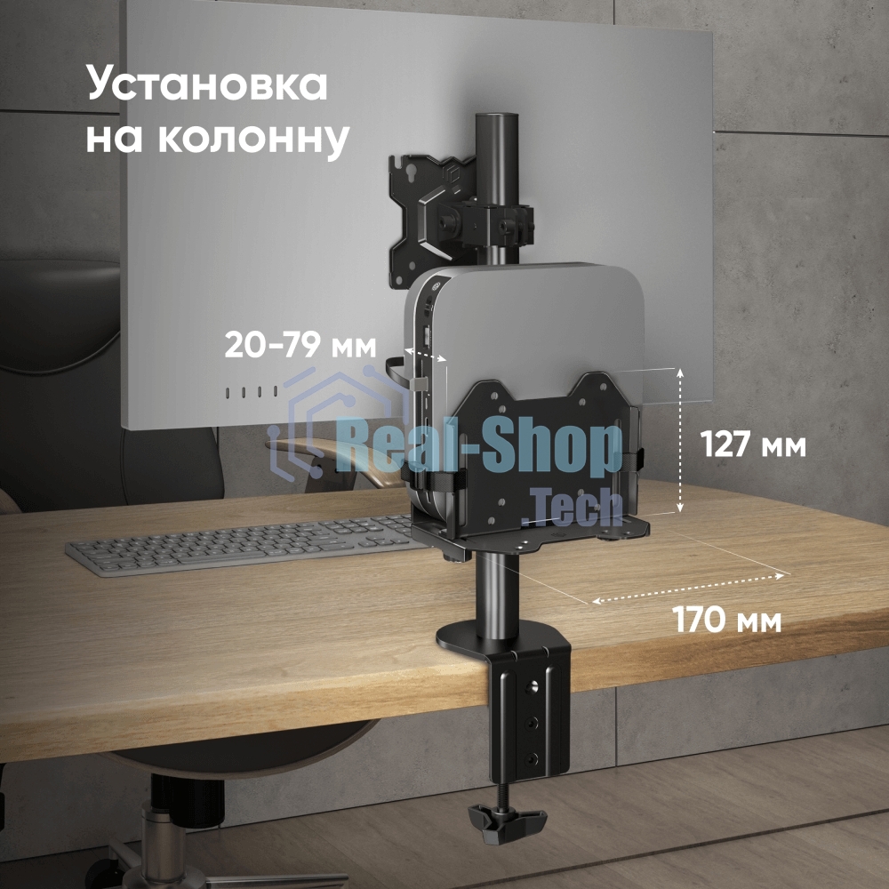 Кронштейн ONKRON A2N для mini PC, черный