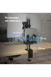 Кронштейн ONKRON A2N для mini PC, черный