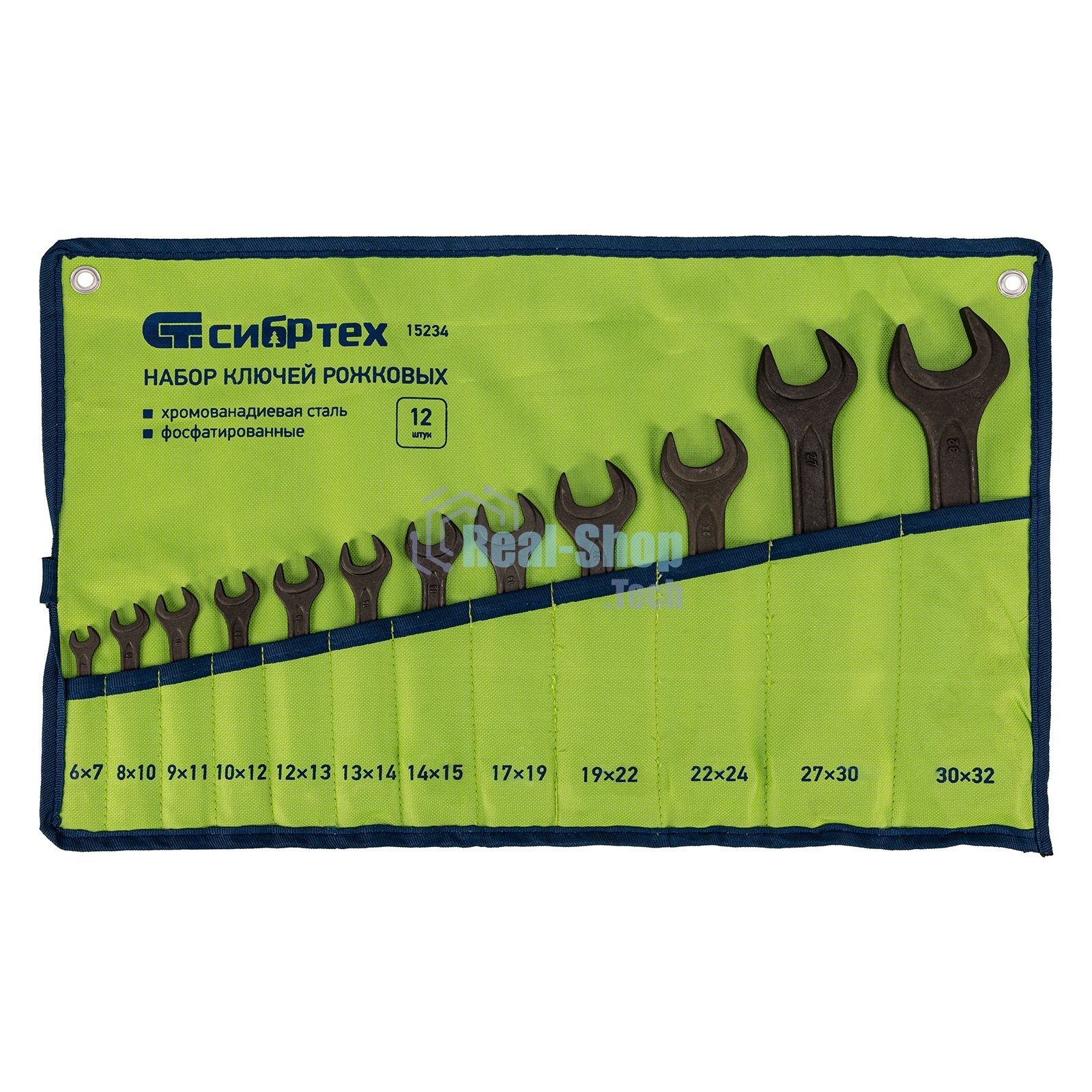 Набор ключей рожковых Сибртех, 6 - 32 мм, 12 шт., CrV, фосфатированные