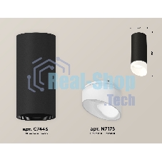 Светильник Ambrella Light XS7443017 SBK/FR черный песок/белый матовый MR16 GU5.3 (C7443, N7175)