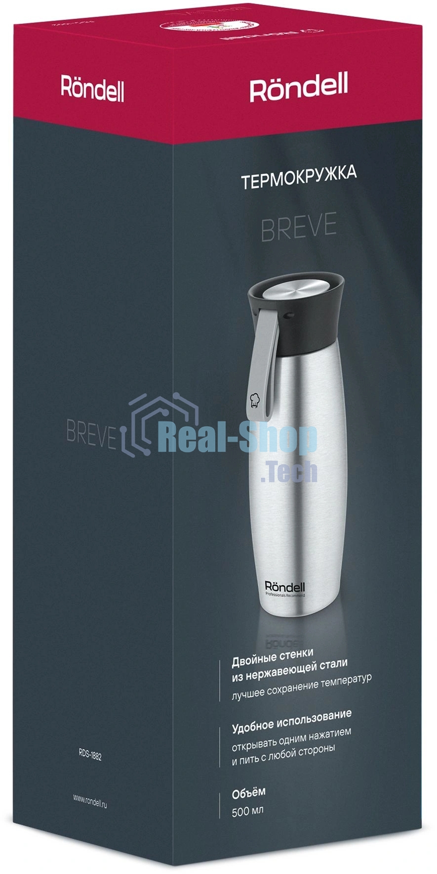 Термокружка Rondell RDS-1882 0,5 л Breve