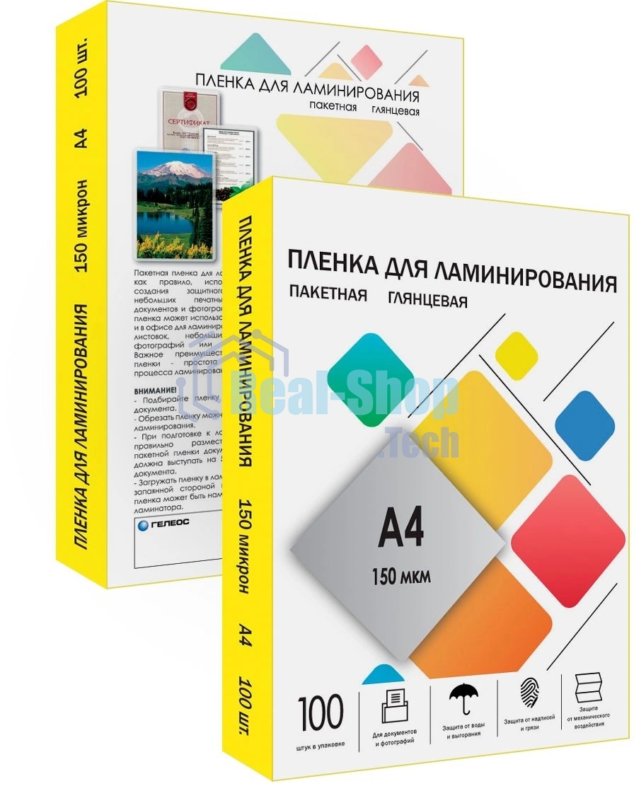Пленка для ламинирования А4, ГЕЛЕОС 216х303 мм (150 мик), 100 шт.
