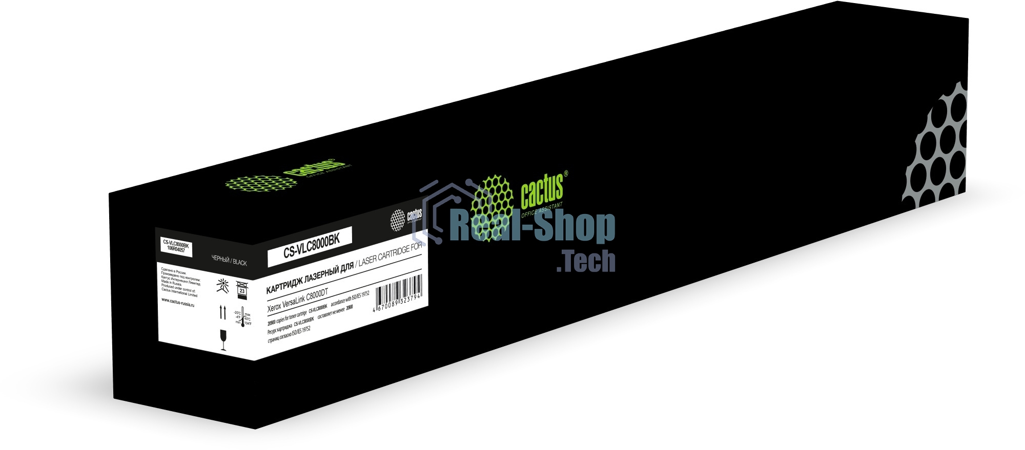 Картридж лазерный Cactus CS-VLC8000BK 106R04057, черный (20900 стр.) для Xerox VersaLink C8000DT