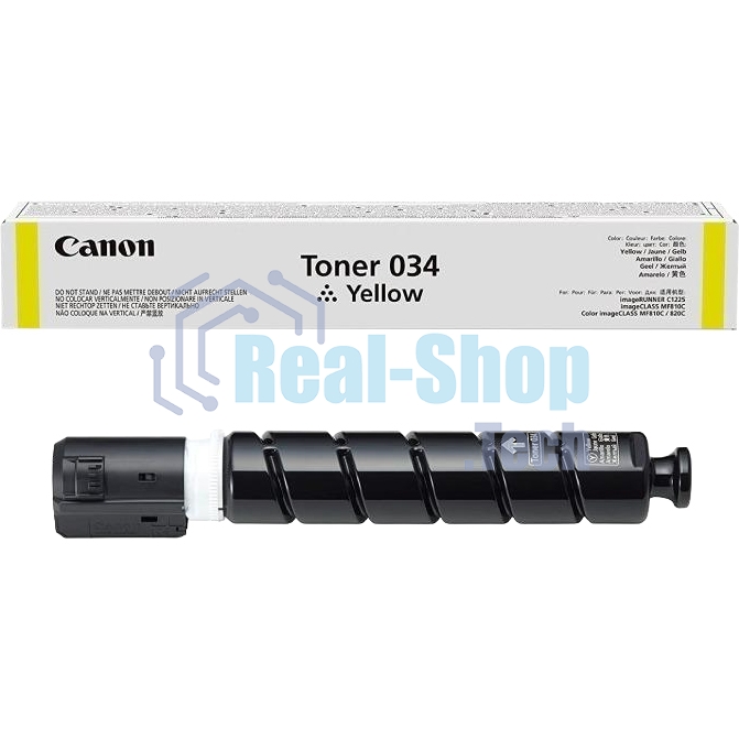 Картридж лазерный Canon 034 (9451B001) желтый (12000 стр.) Canon imageRUNNER C1225, C1225iF