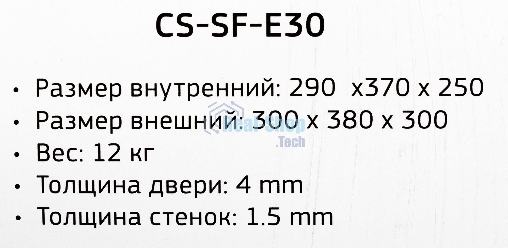 Сейф мебельный Cactus CS-SF-E30 300x380x300мм электронный