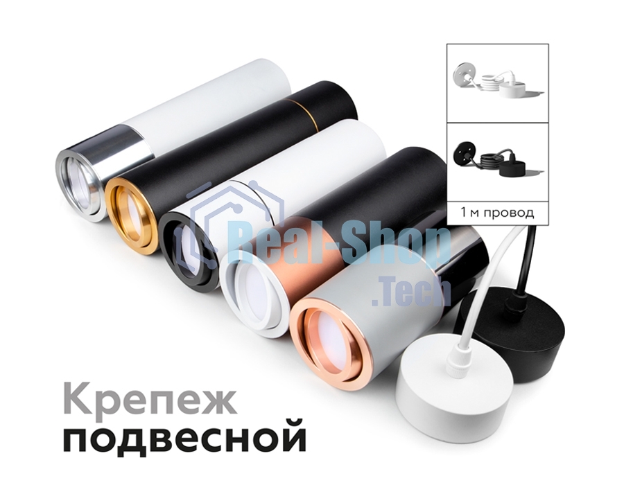 Корпус светильника C7443 SBK черный песок D70*H150mm MR16 GU5.3