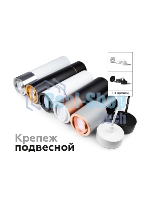 Корпус светильника C7443 SBK черный песок D70*H150mm MR16 GU5.3
