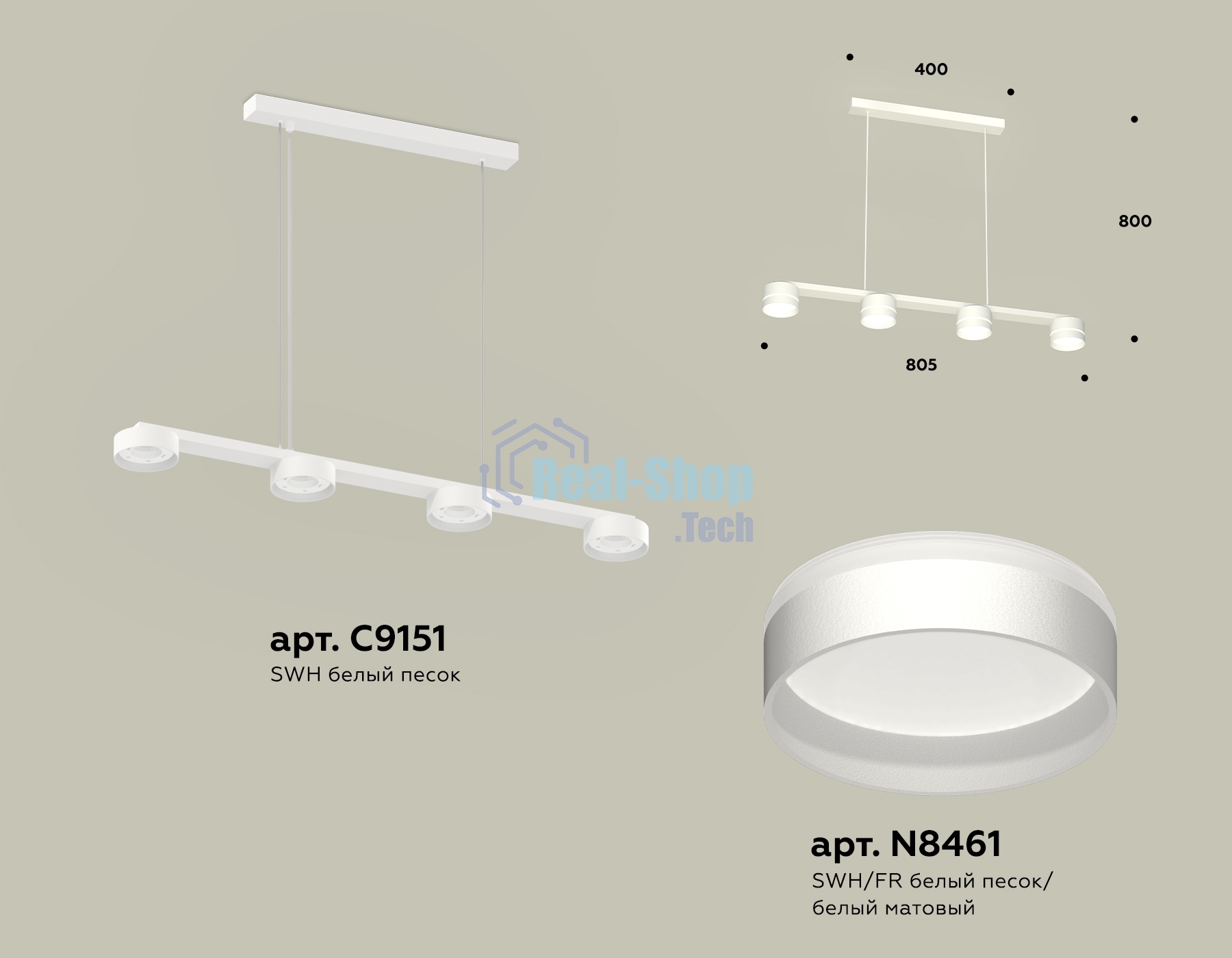 Светильник Ambrella light XB9151202/4 SWH/FR белый песок/белый матовый GX53 (C9151, N8461)