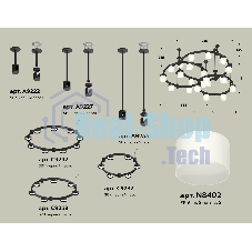 Светильник Ambrella light XR92222210/22 SBK/FR черный песок/белый матовый GX53