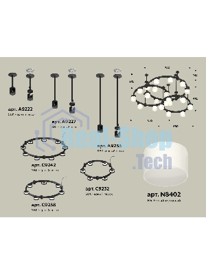 Светильник Ambrella light XR92222210/22 SBK/FR черный песок/белый матовый GX53