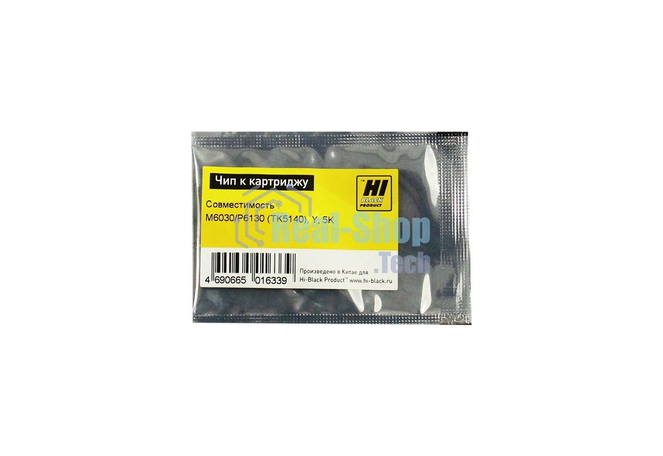 Чип к картриджу Kyocera ECOSYSM6030/P6130 (Hi-Black) new, 5k, TK-5140, Y
