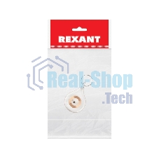 Электронный ключ (брелок прозрачный) Rexant 125 kHz формат Em-Marin индивидуальная упаковка 1 шт.