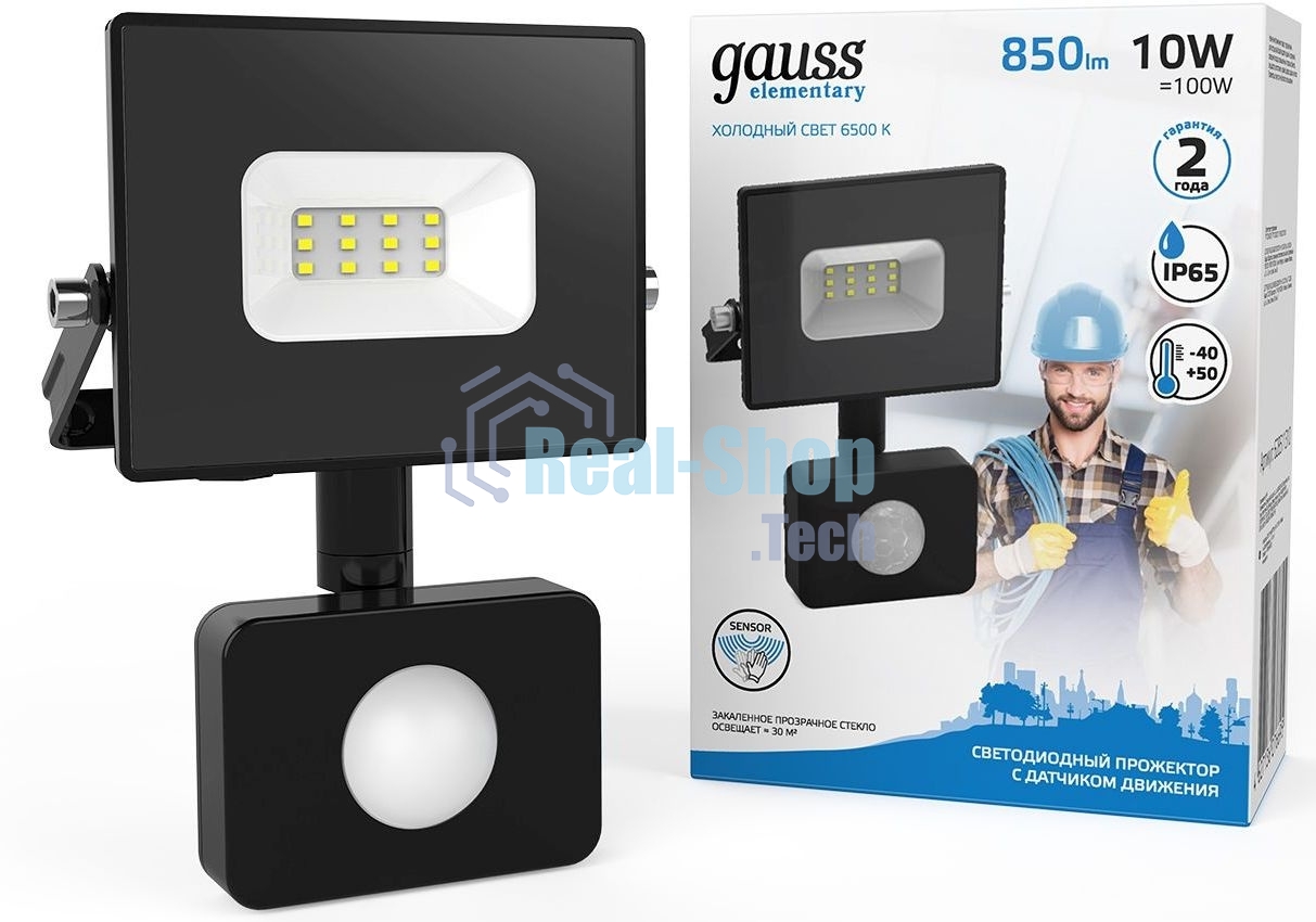 Прожектор светодиодный Gauss Elementary LED 10W 700lm IP65 6500К с датчиком движения 1/40
