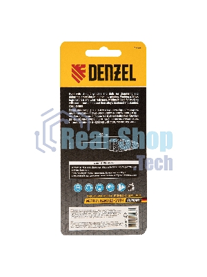 Борфреза по металлу Denzel твердосплавная, параболическая, тип-F, 12 мм