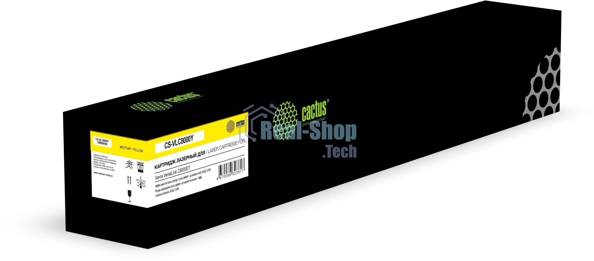 Картридж лазерный Cactus CS-VLC8000Y 106R04056, желтый (16500 стр.) для Xerox VersaLink C8000DT