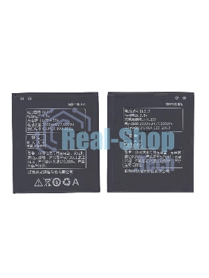 Аккумуляторная батарея BL212 для Lenovo A708T/S898T/A628T/A620T/S8