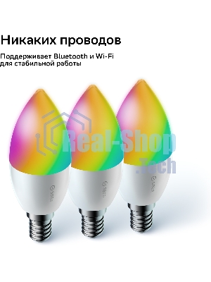 Комплект умных ламп С37, SBDV-00135