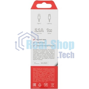 Кабель Rexant Lightning – Type-C 3A, 1м, ПВХ, белый