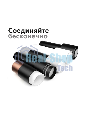 Корпус светильника C7443 SBK черный песок D70*H150mm MR16 GU5.3
