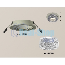 Комплект встраиваемого светильника Ambrella light XC7623020 SGR/CL серый песок/прозрачный MR16 GU5.3 (C7623, N7191)