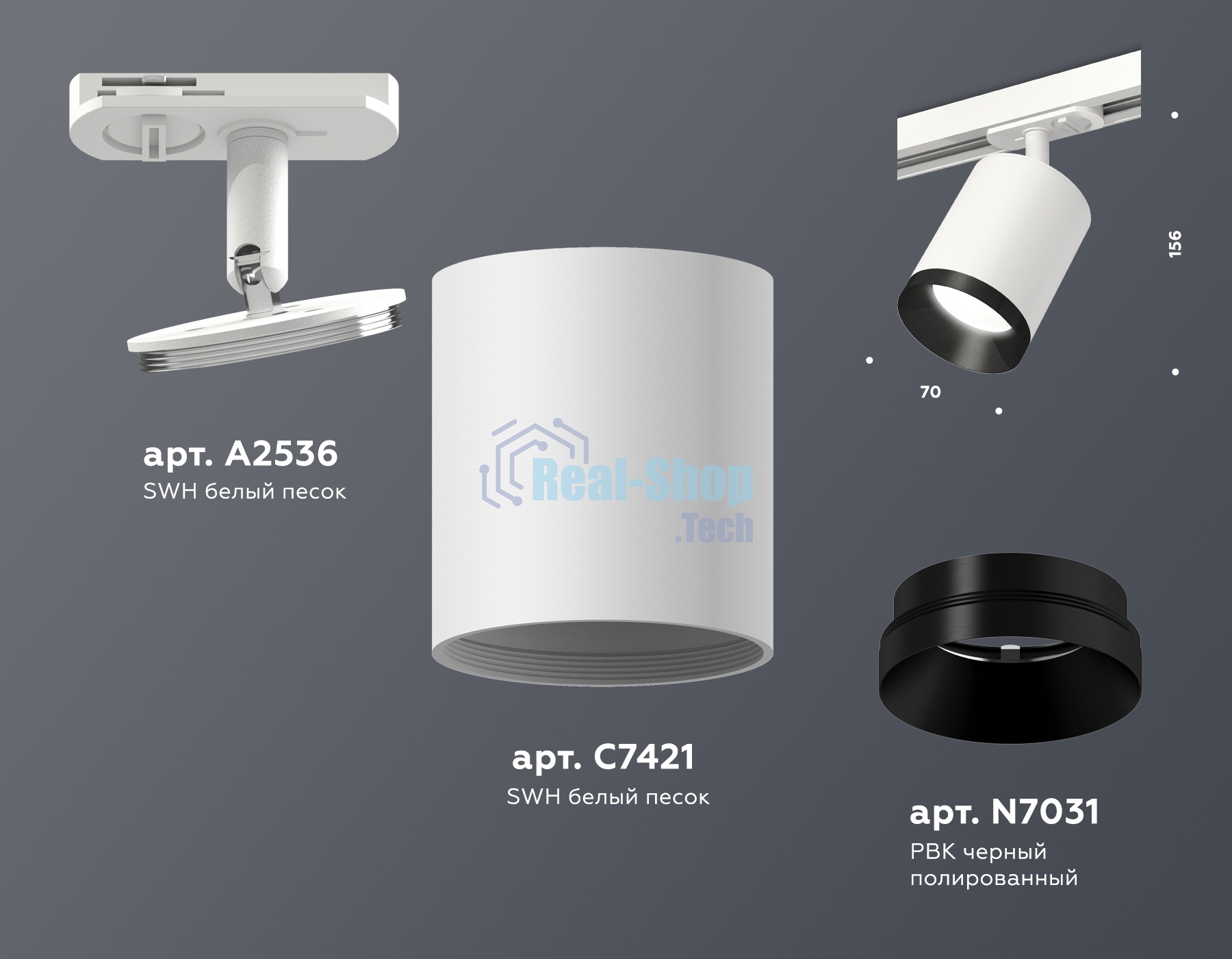 Светильник Ambrella light XT7421002 SWH/PBK белый песок/черный полированный MR16 GU5.3 (A2536, C7421, N7031)