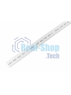 Термоусаживаемая трубка Rexant 12,0/6,0 мм, белая, упаковка 50 шт. по 1 м