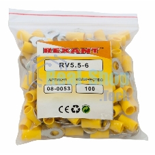 Наконечник кольцевой изолированный Rexant ø 6.5 мм 4-6 мм² (НКи 6.0-6/НКи5,5-6) желтый