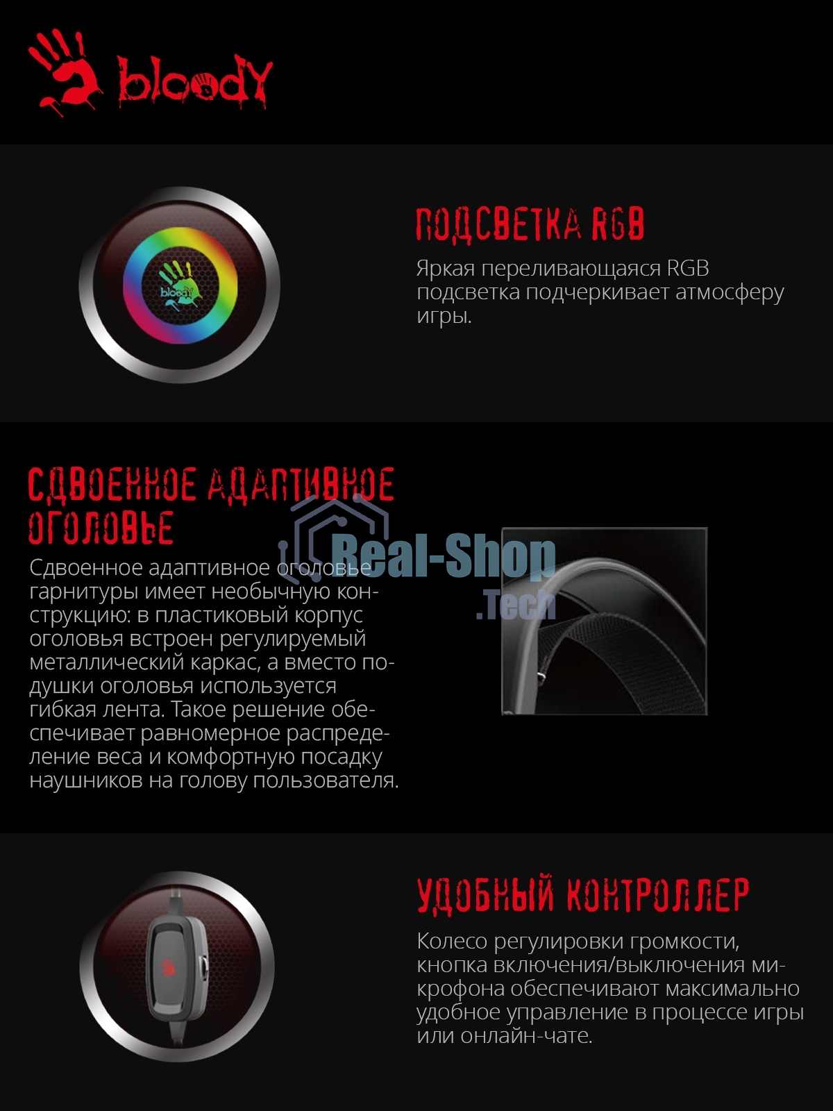 Гарнитура проводная с микрофоном A4Tech Bloody G535P черный/серебристый 2м мониторные оголовье (G535P 4PIN+USB/BLACK+SILVER)