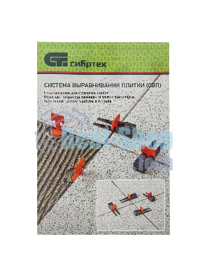 Система выравнивания плитки Сибртех (СВП), клинья, 50 шт. в пакете
