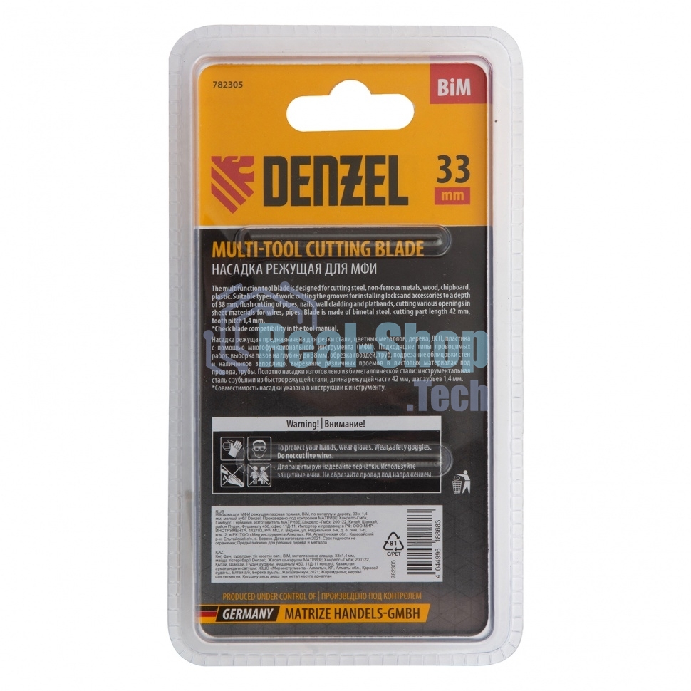 Насадка для МФИ Denzel режущая пазовая прямая, BiM, по металлу и дереву, 33 x 1,4 мм, мелкий зуб